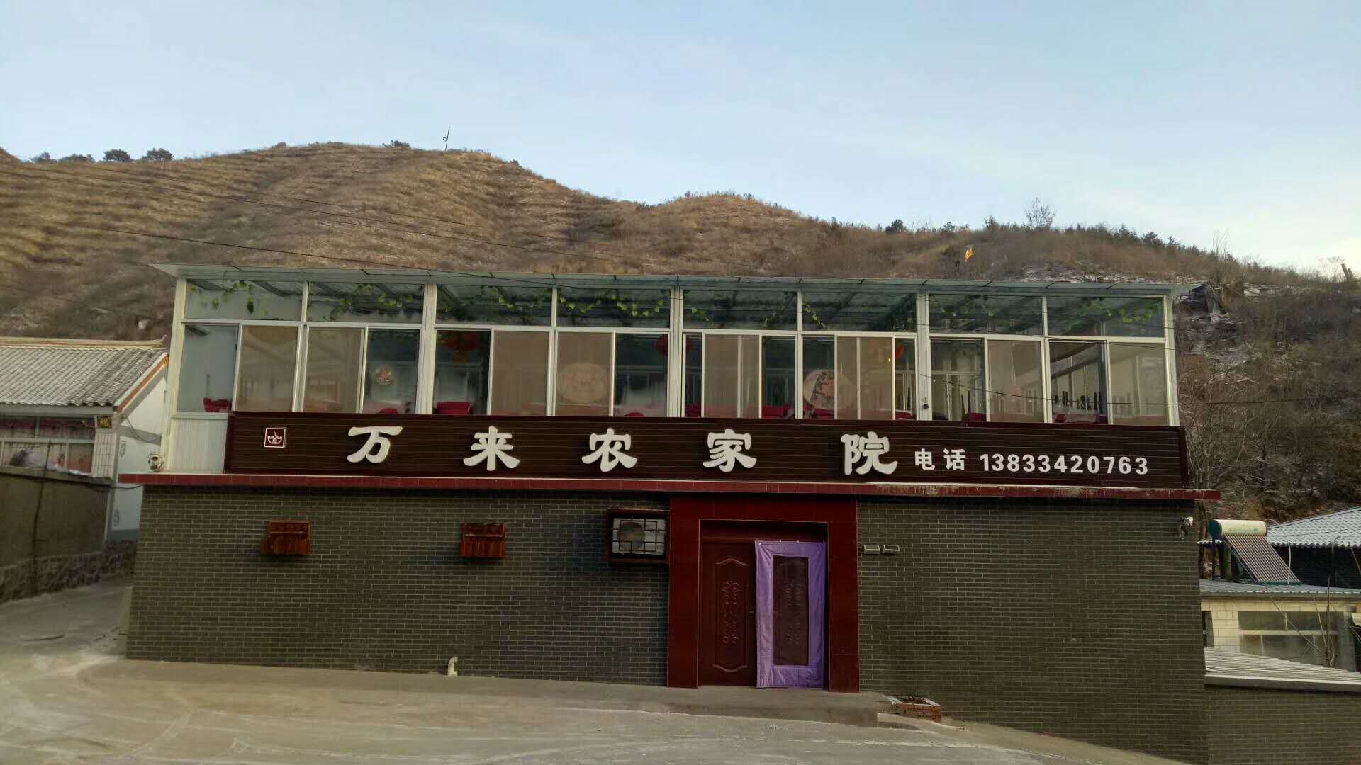 首页公司简介